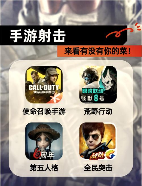 枪手游戏哪个好玩？这几个版本千万别错过！