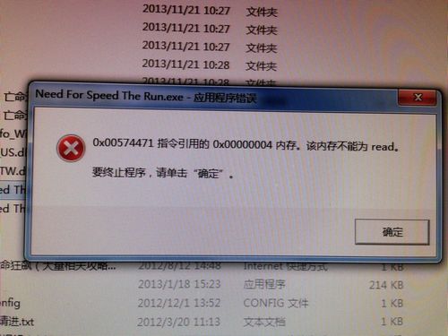 极品飞车16修改器怎么用？新手一看就会的教程！