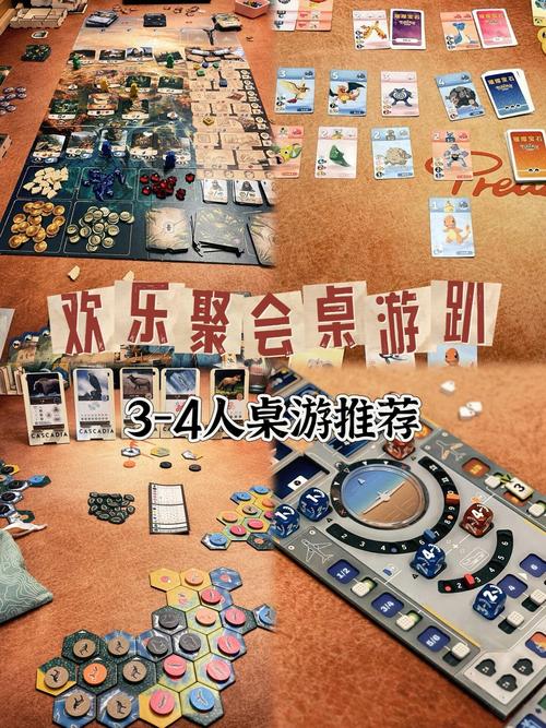 桌游攻略怎么找？这几个方法让你快速上手！