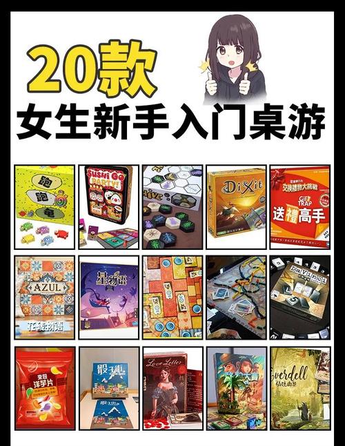 桌游攻略怎么找？这几个方法让你快速上手！