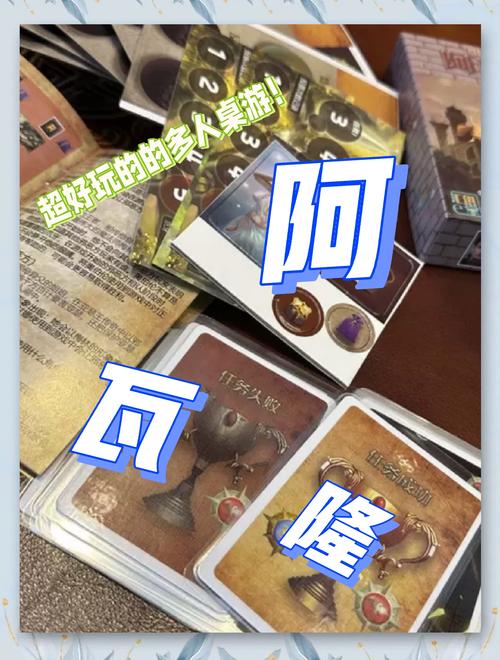 桌游攻略怎么找？这几个方法让你快速上手！