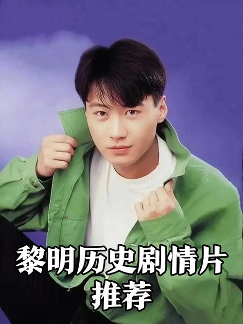 更胜黎明前的琉璃色讲了啥?剧情详细介绍!