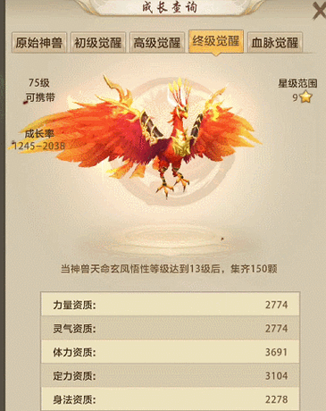 校园修神录2.4隐藏英雄密码是啥？老玩家揭秘！