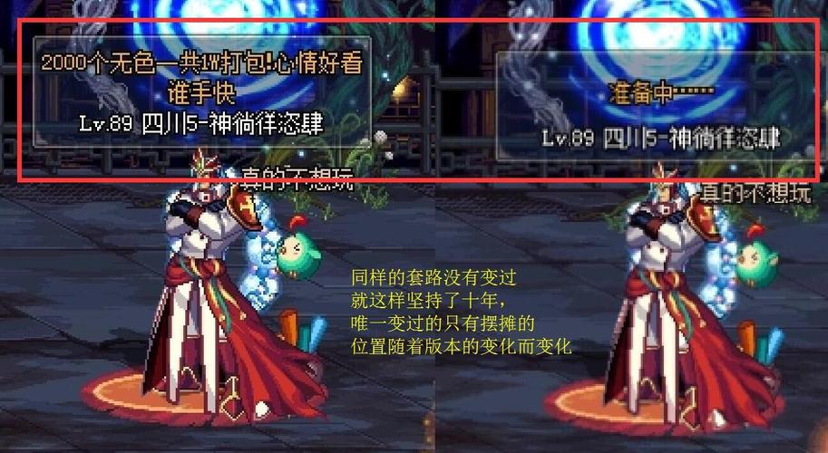 校园修神录2.4隐藏英雄密码是啥？老玩家揭秘！