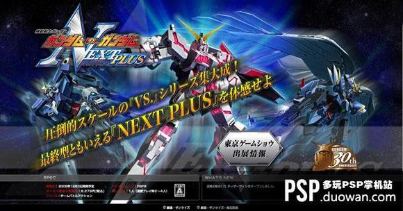 最新多玩psp解压密码大集合，再也不怕游戏文件打不开了！