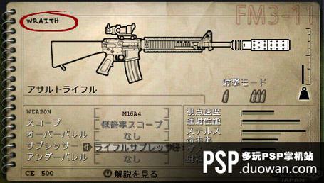 最新多玩psp解压密码大集合,再也不怕游戏文件打不开了!