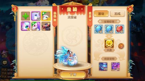 月牙坐骑怎么培养?老玩家教你快速提升战力!