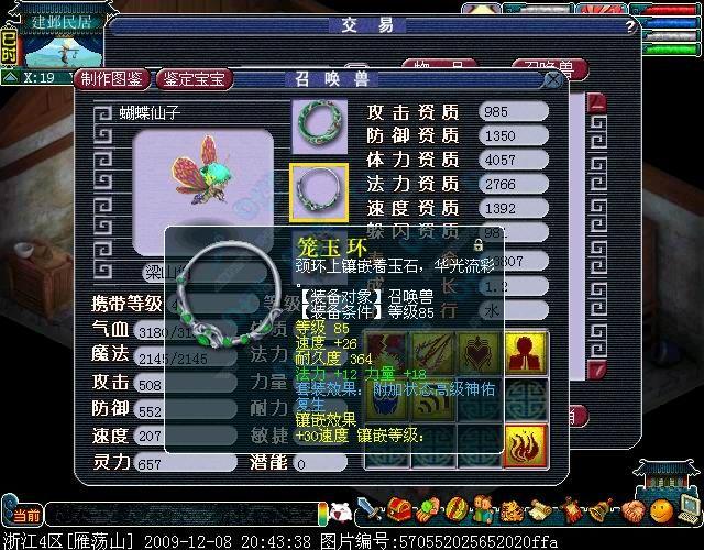 梦幻叶子猪攻略怎么看?新手必看超全攻略分享!