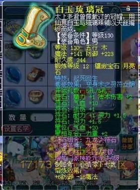 梦幻西游威少怎么玩?新手玩家入门详细攻略!