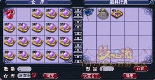 梦幻西游威少怎么玩？新手玩家入门详细攻略！