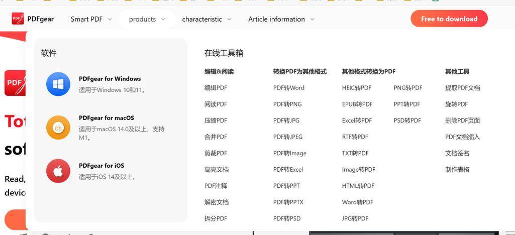 asf转mp3哪个软件好用不收费？良心推荐这几款转换神器！