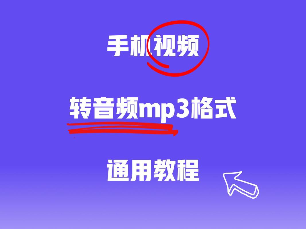 asf转mp3哪个软件好用不收费？良心推荐这几款转换神器！