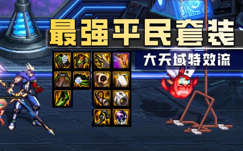 dnf哥特萝莉套绝版了吗？这几套现在还能买！