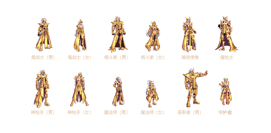 dnf哥特萝莉套绝版了吗？这几套现在还能买！