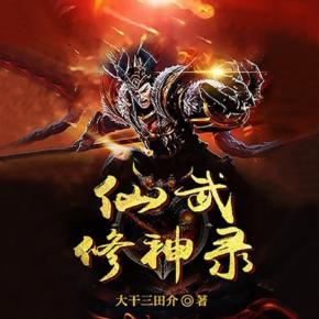 校园修神录入世重修攻略来了!新手必看指南!