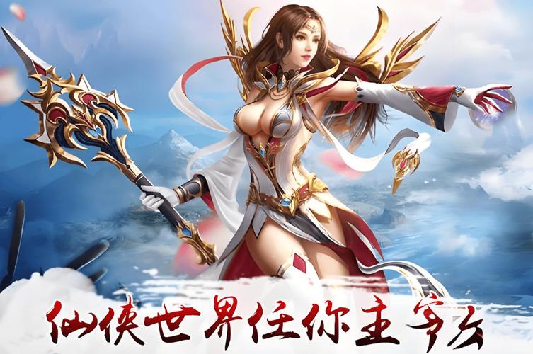 最新网游排行榜来了!2024年哪些游戏值得玩?