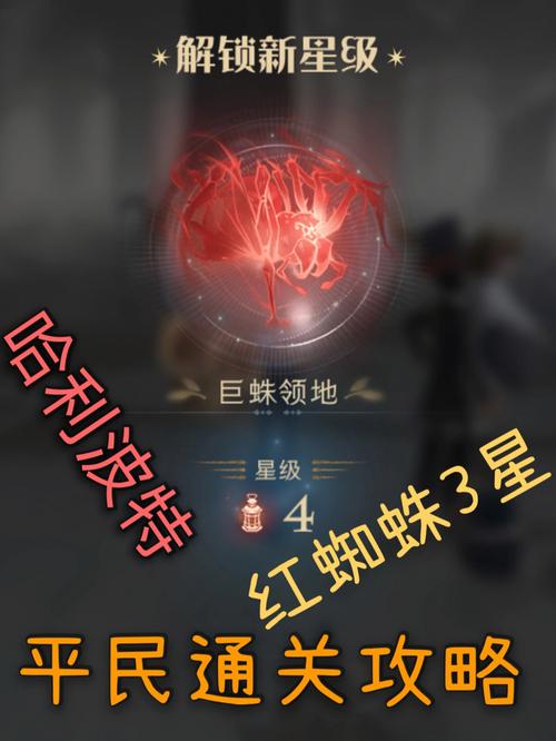 梦幻西游地府奇谭攻略,平民玩家轻松通关技巧!