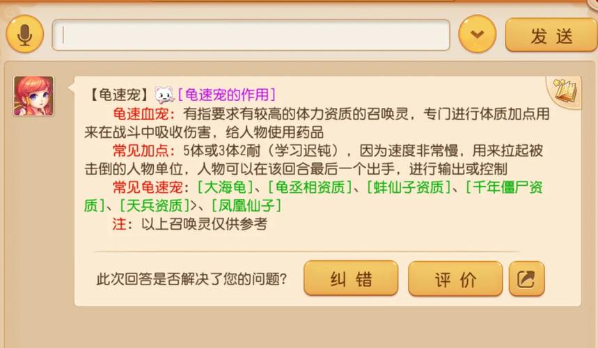 梦幻西游论坛有什么用?原来这些好处你不知道!