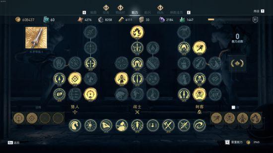 李哲明加点怎么选？最强加点方案推荐给你！