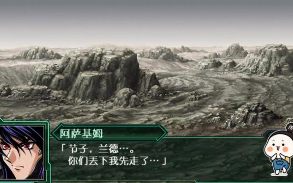 机战在世篇攻略难点解析，高手教你轻松过关！