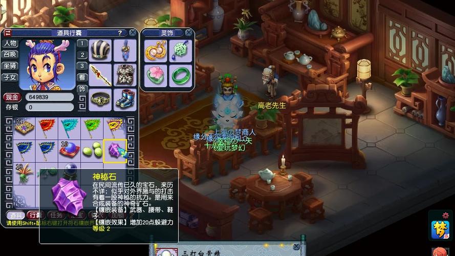 梦幻西游40级剧情怎么打？平民玩家必看！