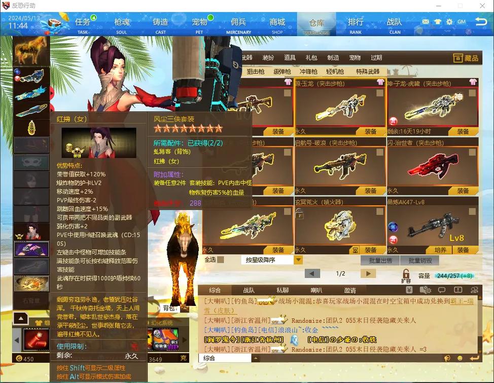 免费反恐行动新手卡哪里有？汇总最新有效领取地址！