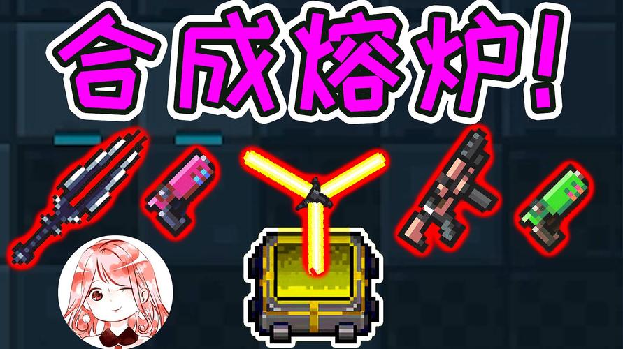 新阿瓦隆熔炉怎么玩？老玩家教你快速上手！