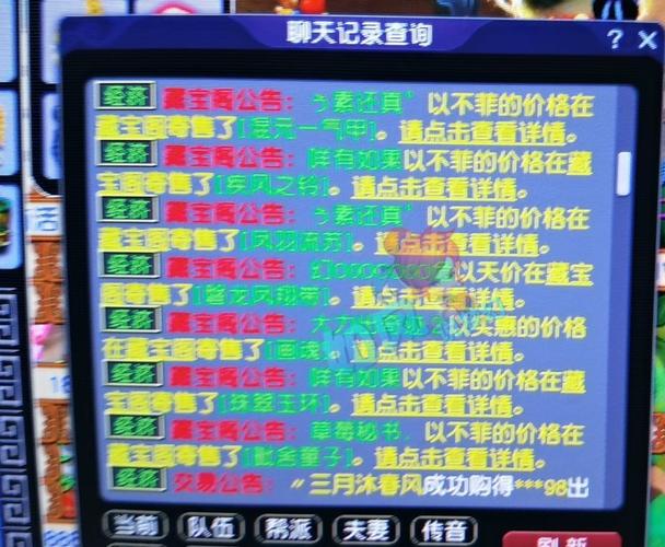 梦幻装备价格行情，最新梦幻装备交易市场分析！