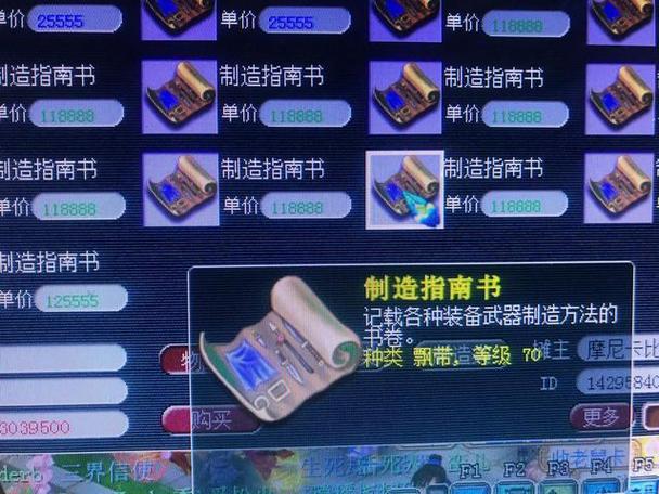 梦幻仙灵店铺探索入门指南，新手看这篇就够了！