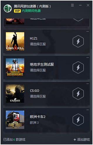 dudu下载加速器好用吗？亲测告诉你答案！