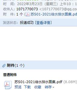 QQ2021年度报告二维码打不开？试试更新版本或检查网络！