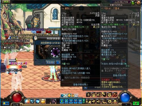 屠戮之刃怎么做才厉害？高玩教你打造神装！