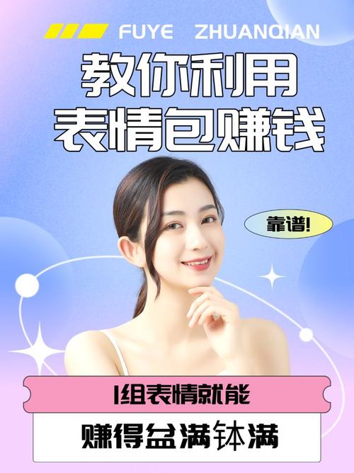 桃园生活技能怎么赚钱？这些方法让你盆满钵满！