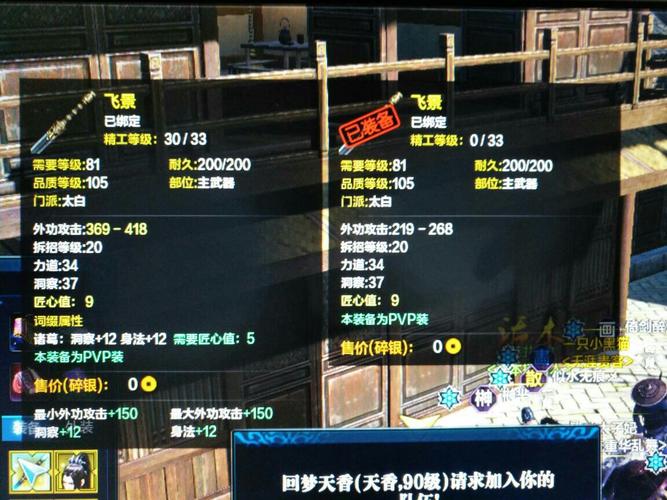 梦三国双开器怎么用？新手也能快速上手的教程！