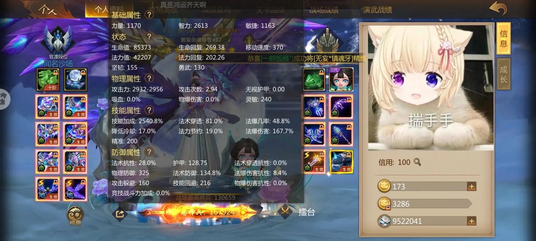 梦三国至尊vip俱乐部福利多吗？看完你就心动了！