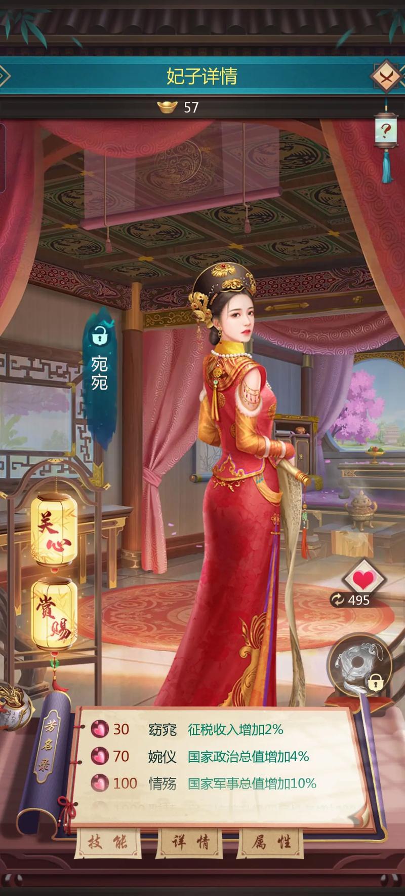 最新清宫计游戏攻略分享，助你轻松玩转后宫权谋！