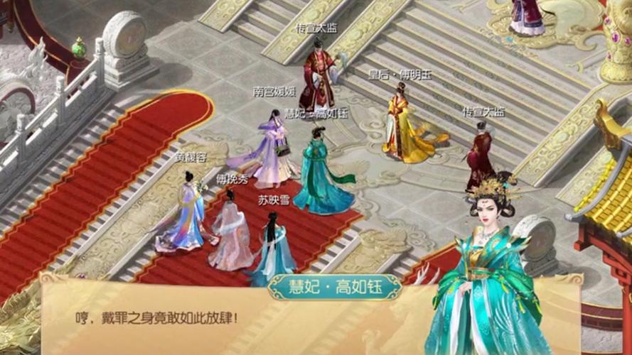 最新清宫计游戏攻略分享，助你轻松玩转后宫权谋！