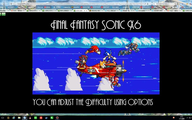 最终幻想索尼克x6是什么游戏?带你快速了解游戏特色玩法!