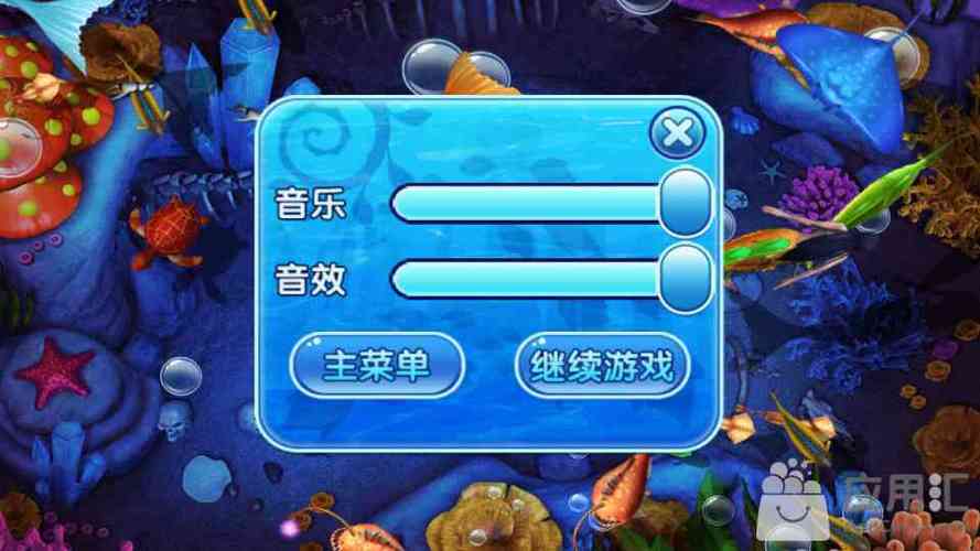 想赢钱必看游戏厅捕鱼达人攻略，教你如何提高命中率！