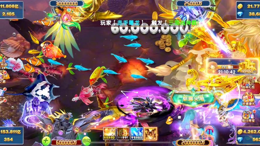 想赢钱必看游戏厅捕鱼达人攻略，教你如何提高命中率！