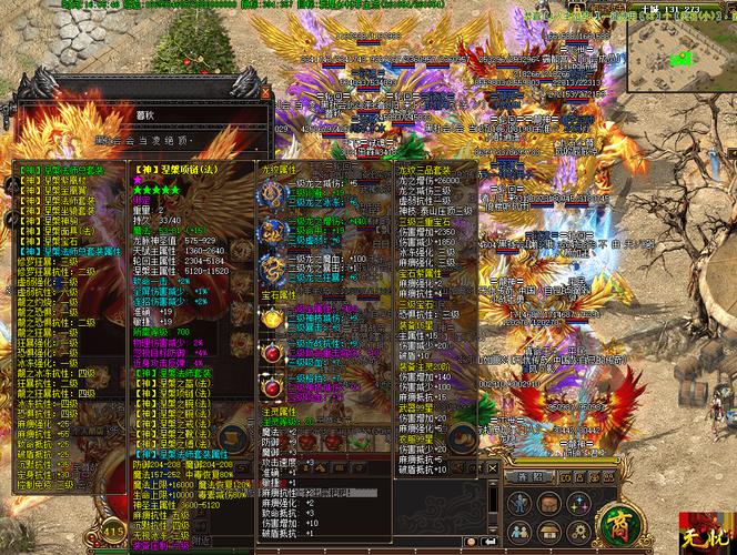 无忧传奇服务端哪里找？老玩家分享靠谱下载站！