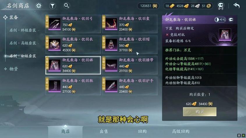 新剑网三攻略大全，从入门到精通看这篇！