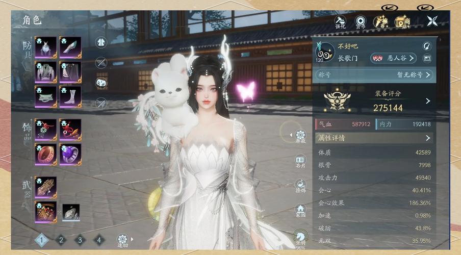 新剑网三攻略大全,从入门到精通看这篇!