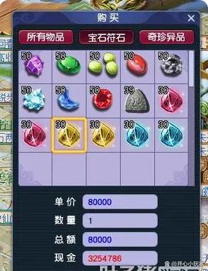 梦幻西游炼妖石技巧是什么？新手必看炼妖攻略！