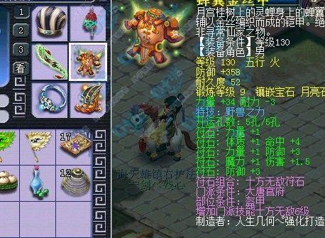 梦幻西游百步穿杨难不难？其实掌握方法很简单！