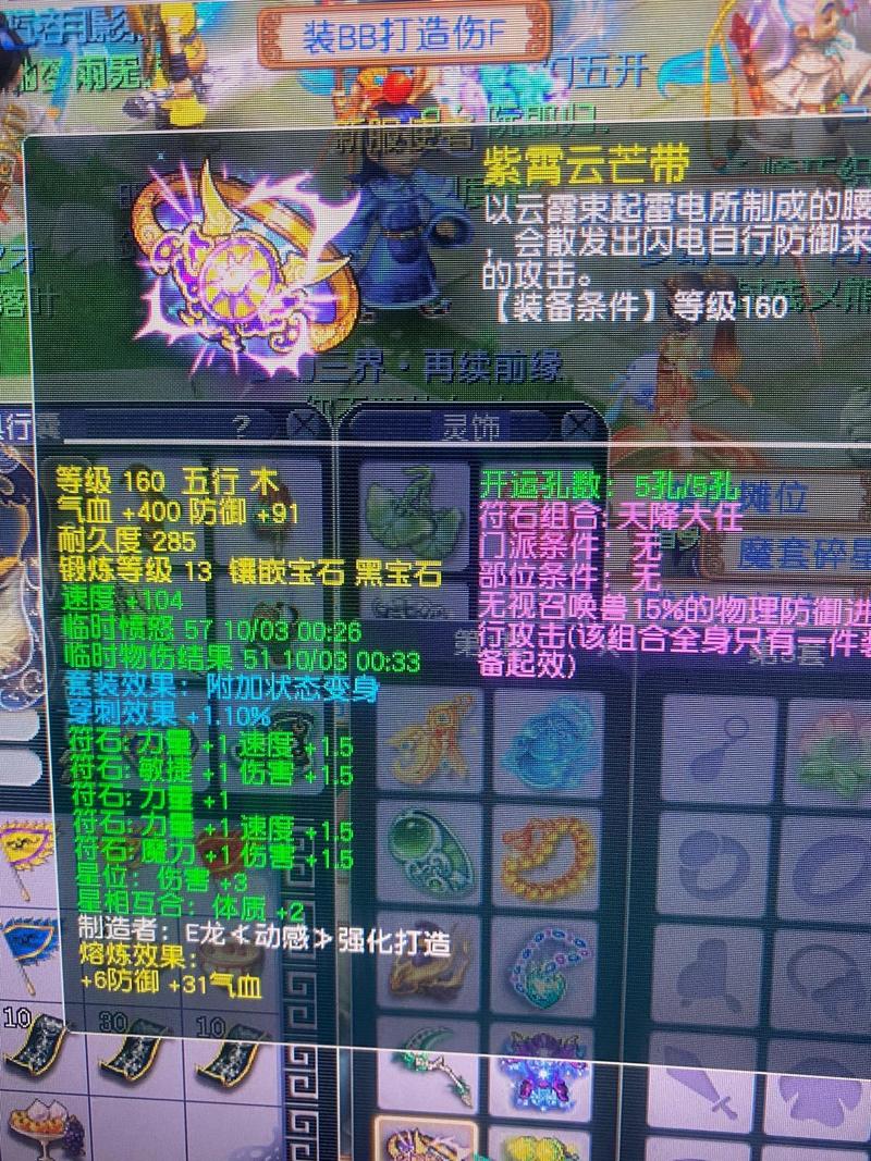 梦幻西游百步穿杨难不难？其实掌握方法很简单！