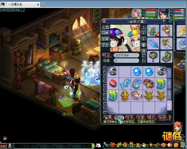 梦幻西游百步穿杨难不难？其实掌握方法很简单！