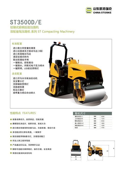 机械路霸材料价格多少钱？不同材质价格差异大揭秘！