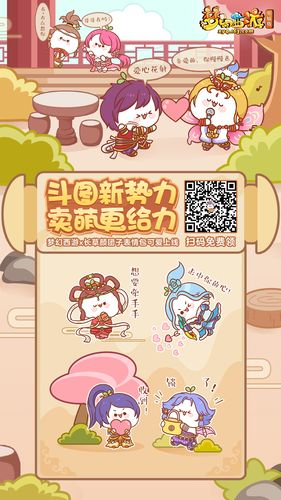 梦幻新表情来啦!这些新款表情包绝对好用!