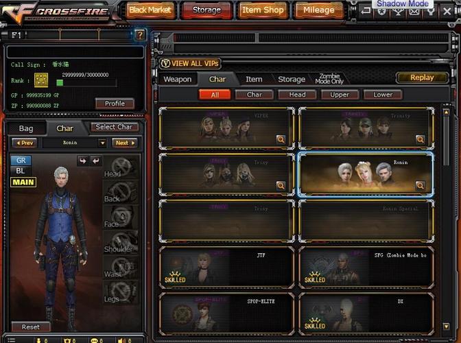 最新cf透视蜗牛免费版，功能及使用方法介绍！